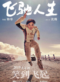 日韩一区二区三区免费